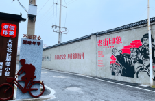 娄底市娄星区花山街道：党建“花开”幸福来