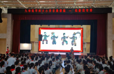 九华和平科大小学开展非遗课程