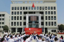 湘潭经开区：破闯并举，焕发办学新活力