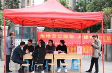 瞄准小切口 推动大民生——湖南湘江新区（长沙高新区）尖山湖社区基层治理侧记