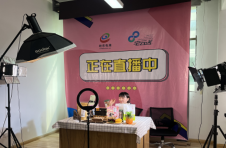 湖南桂东：推进数字经济建设，培育专精特新“小巨人”