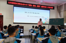 龙山：外引内炼，助推教育高质量发展