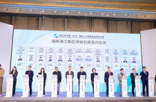 中国海外人才创新创业项目大赛颁奖仪式在北京、长沙举行