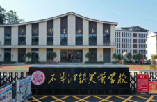 益阳桃江：让“教育强县”金字招牌熠熠生辉