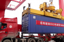 城陵矶港年吞吐量破百万标箱 出湖南闯世界物流更高效